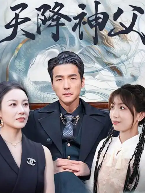 长夜将明 悬疑刑侦电视剧免费在线观看